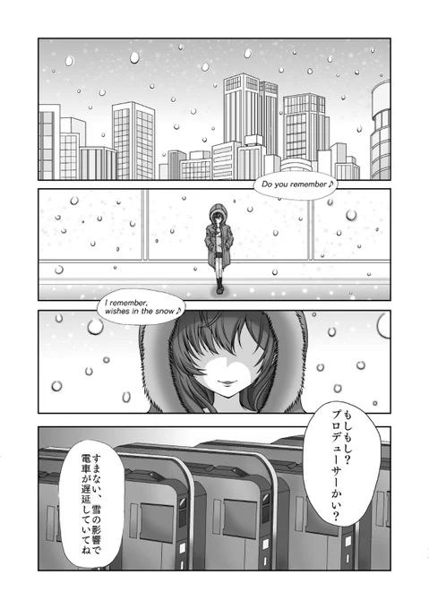 飛鳥くんが生まれて来てくれた事に感謝しながらDimension-3のセカイ系妄想漫画を描きました。(2/2)
#二宮飛鳥誕生祭2022 
#二宮飛鳥 
#一ノ瀬志希 