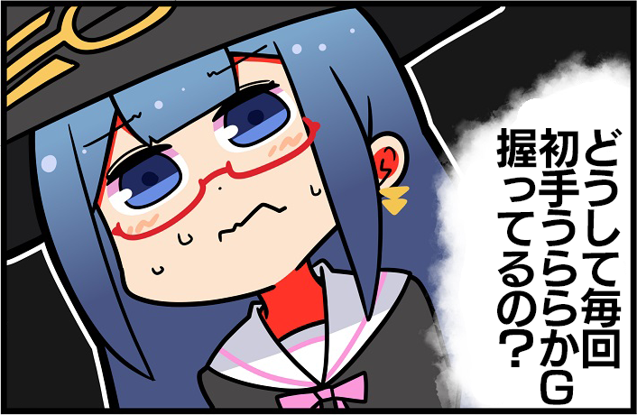 対戦するたびに思うこと。
#マスターデュエル 