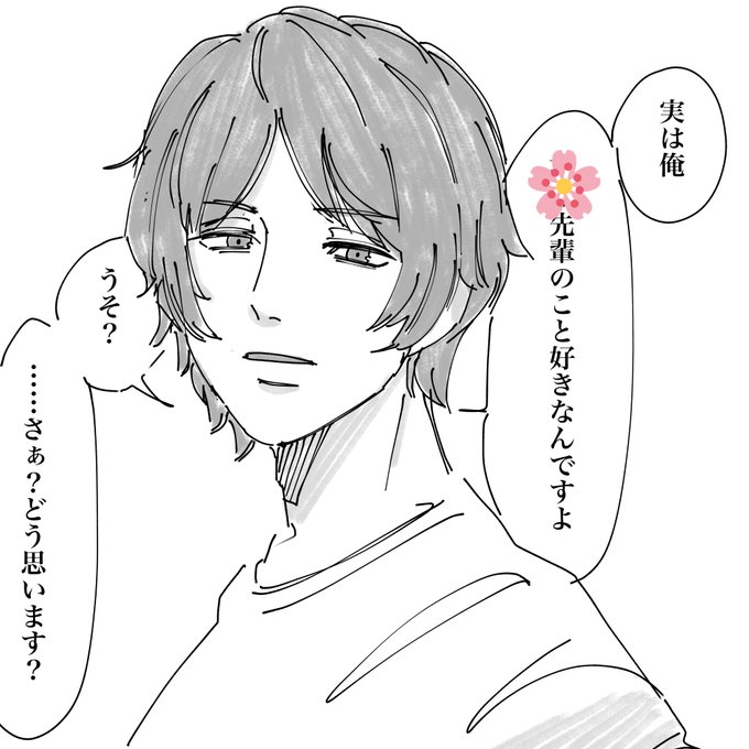 からすiま「嘘だったらいいですね」

きくちiはら「さっきよりうるさいけど」

いこiま「かわいい」

#wtプラス 
#wt夢 