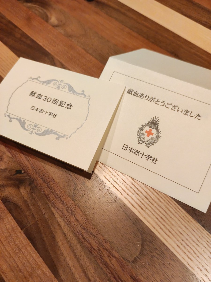 moriben96's tweet photo. こんなんもらえるのか！！ https://t.co/bajwtcg6rb