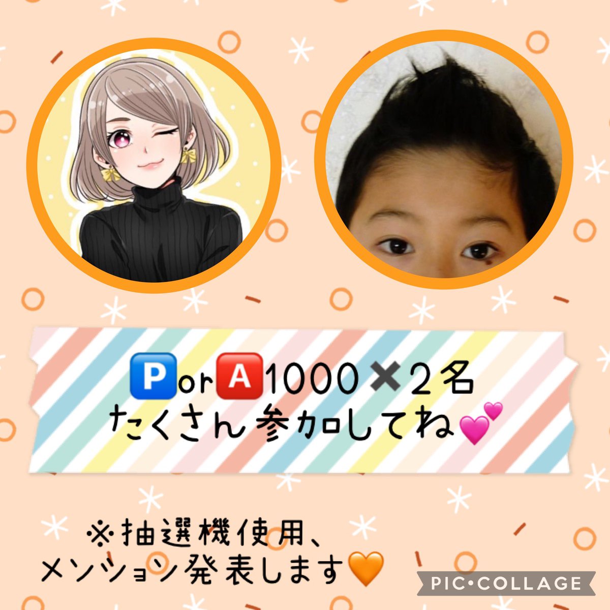 2周年記念イベントが ako様専用です nakedinjamaica.com