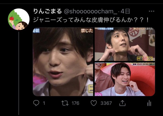 アイコンいらすとのtwitterイラスト検索結果