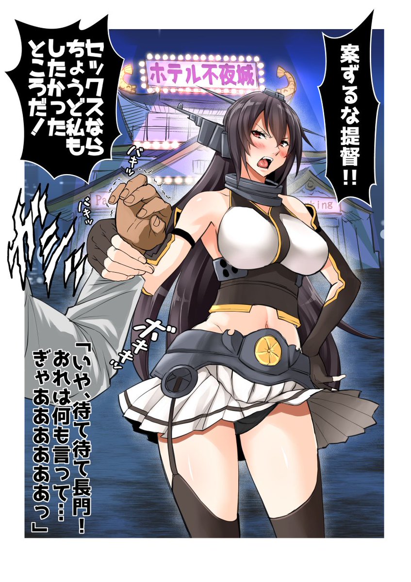 節分と言えば…

「がおー!」 