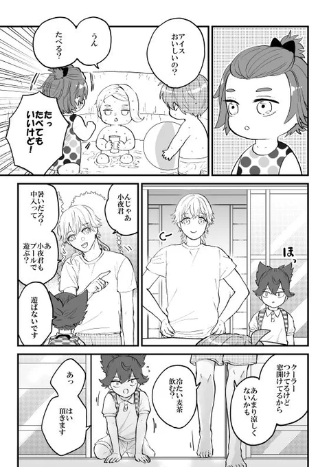 ② 