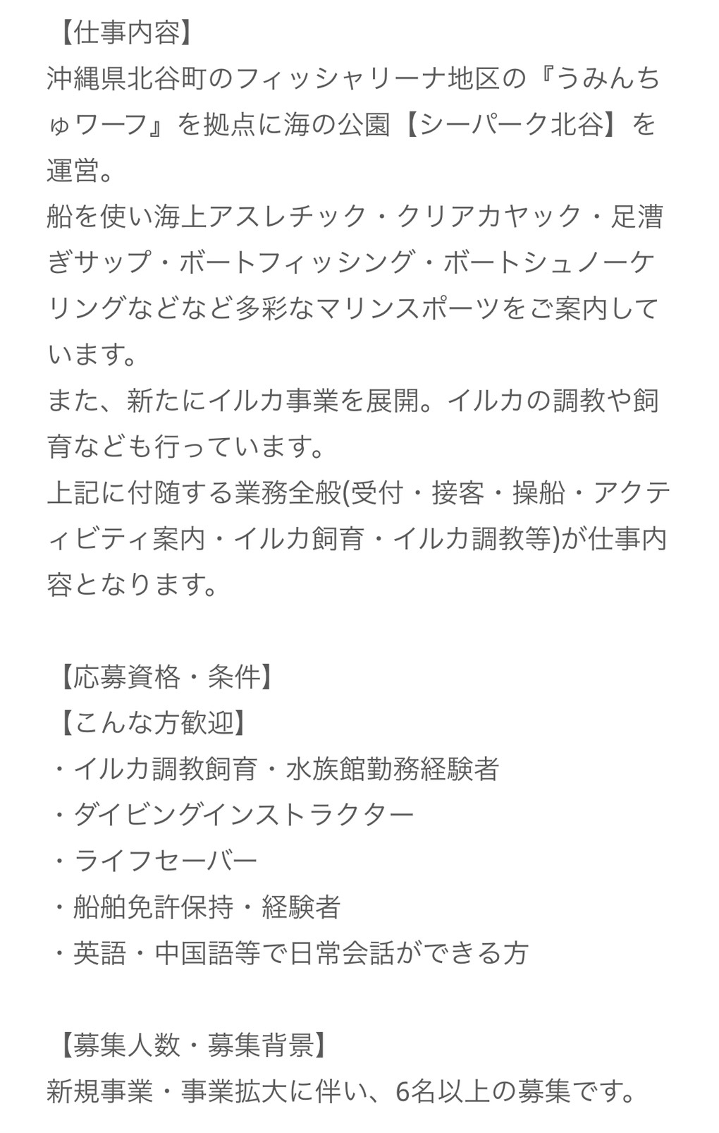 動物園で働きたい Zootitti2 Twitter