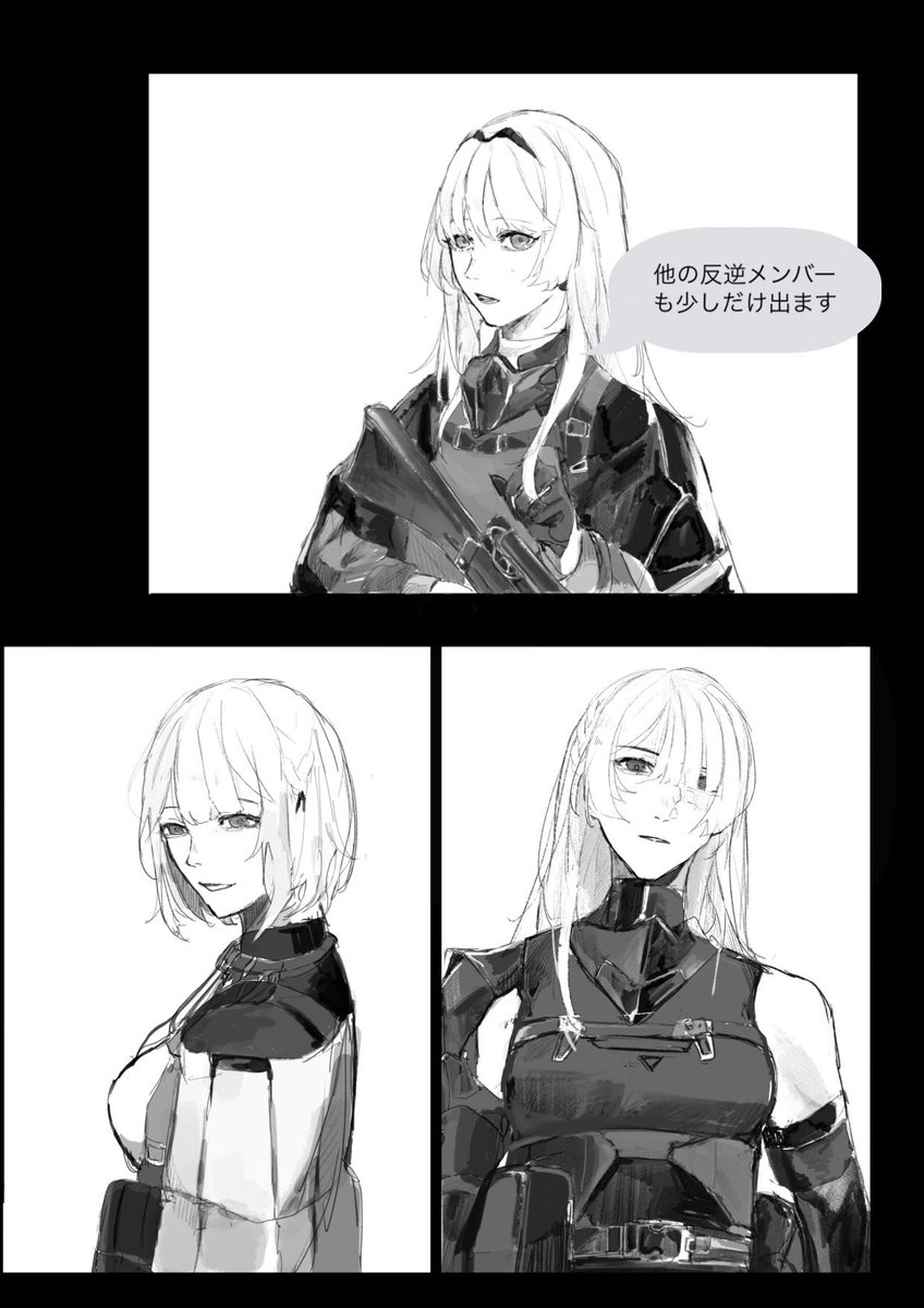 【本文サンプル】
漫画はアンジェとAK-12がお喋りするだけのお話です(※アンジェの喫煙描写有)
初めてなので本当に拙いです… 