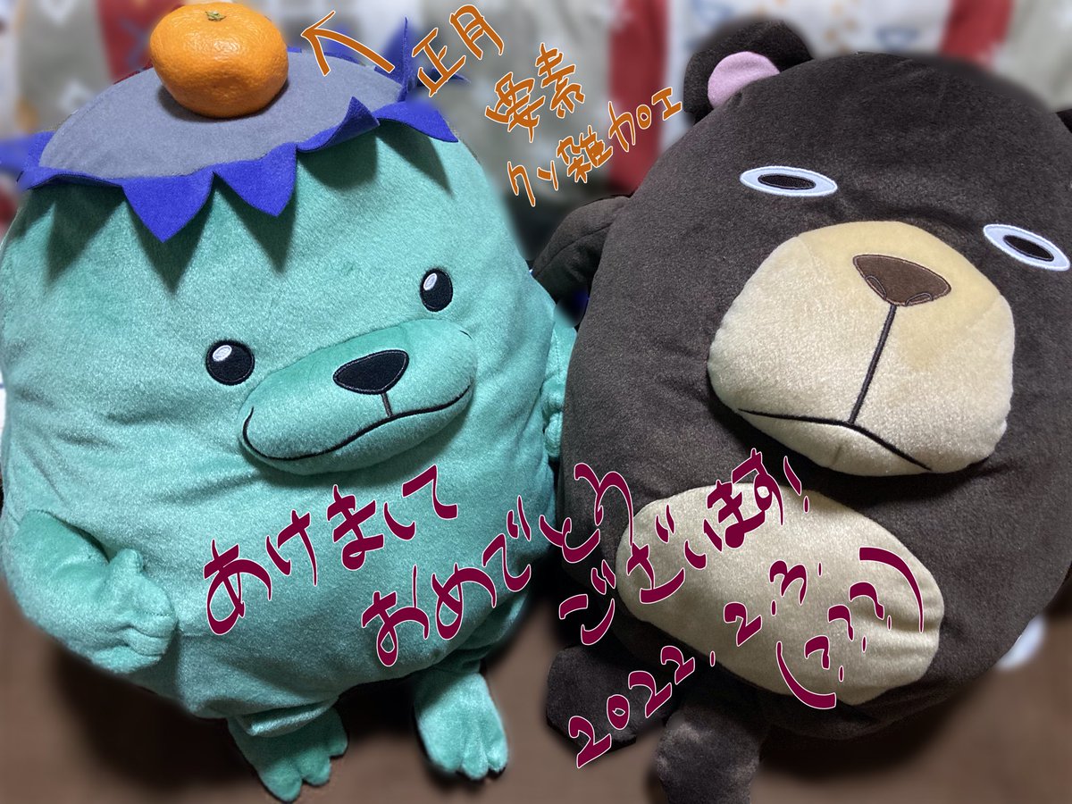 okomodachi's tweet photo. あけましておめでとうございます！！！！！1月はどっかいっちゃいました、、、、あれれ、、、 https://t.co/zd5Kv4C4gN