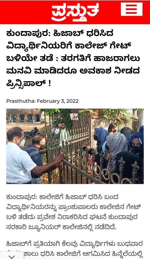 Fathima'th Shahana 🇮🇳 tweet media