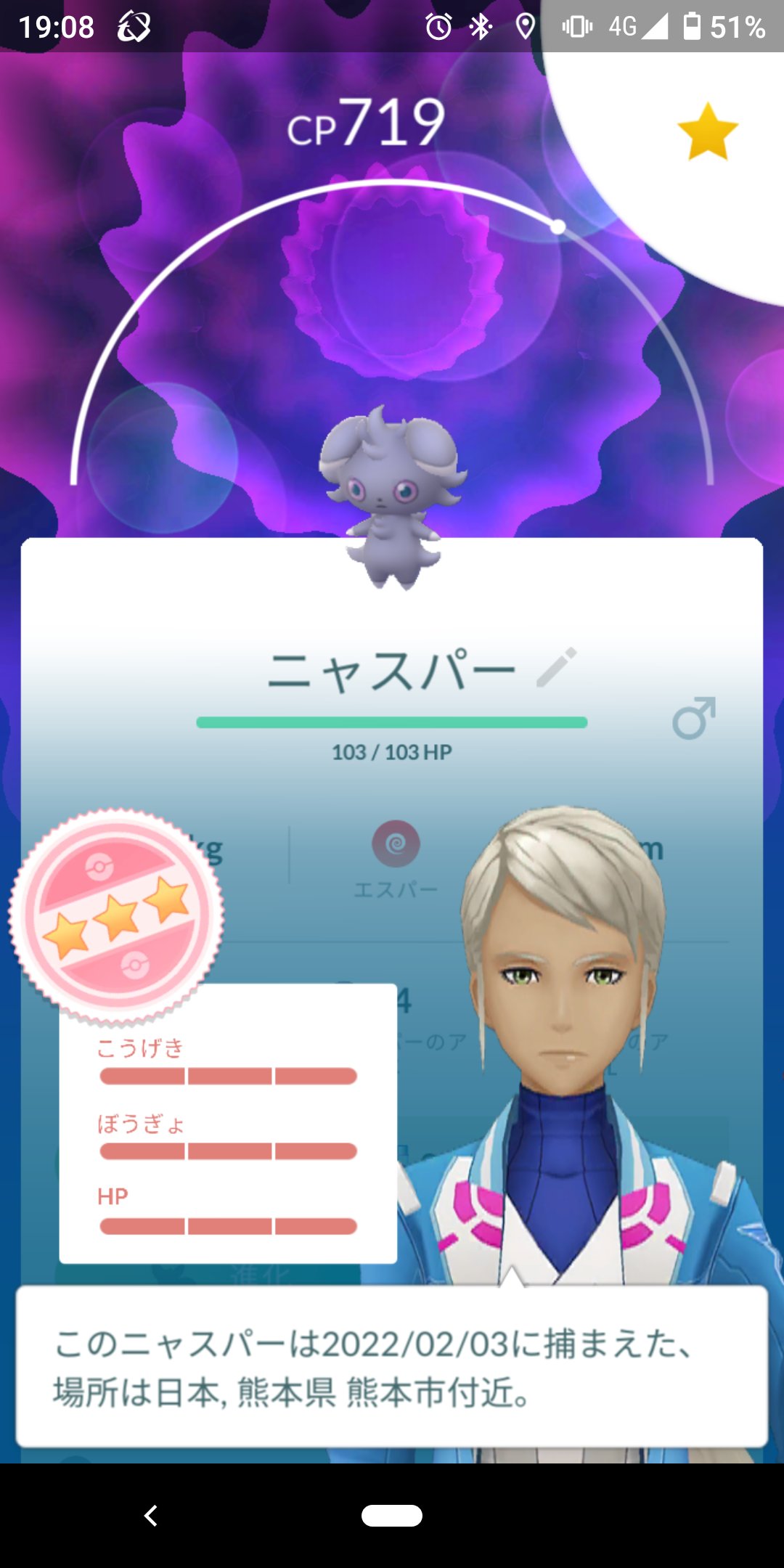 M Skyblue ポケgo やっとレジェンズアルセウスの御三家選ぶとこまで来ました クリアまでどのくらいかかるのやら 剣盾ガラル3鳥の色違い欲しいからエントリー用に今から育成 ポケモンgoはニャスパー色違いでん 誰かかげぶんしんする方法を