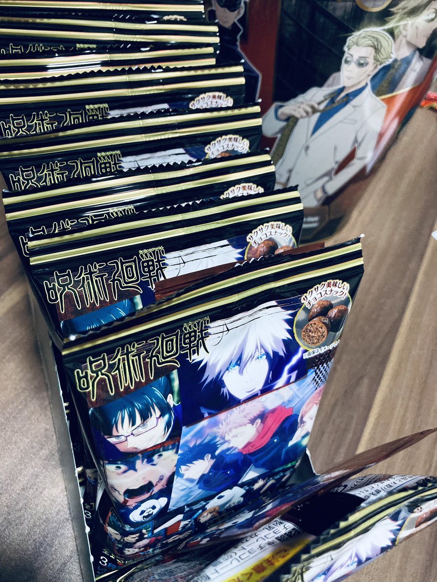 okomodachi's tweet photo. テンションぶち上がって買ったらダブりなしで五伏来たのでにっこにこです推す https://t.co/gkyttNzxrx