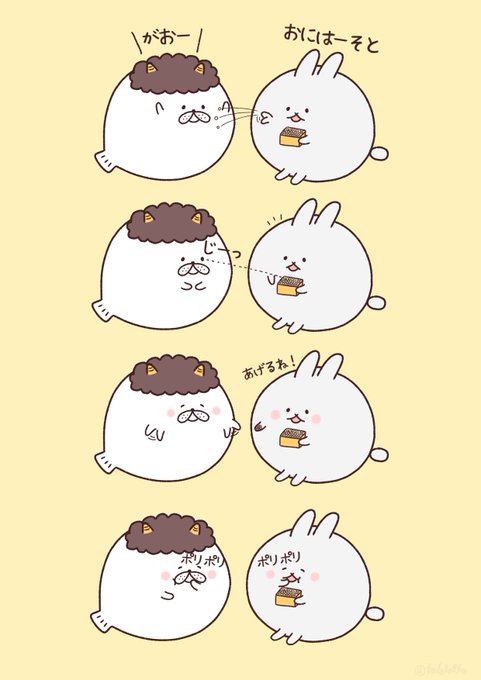 アザラシのtwitterイラスト検索結果 古い順