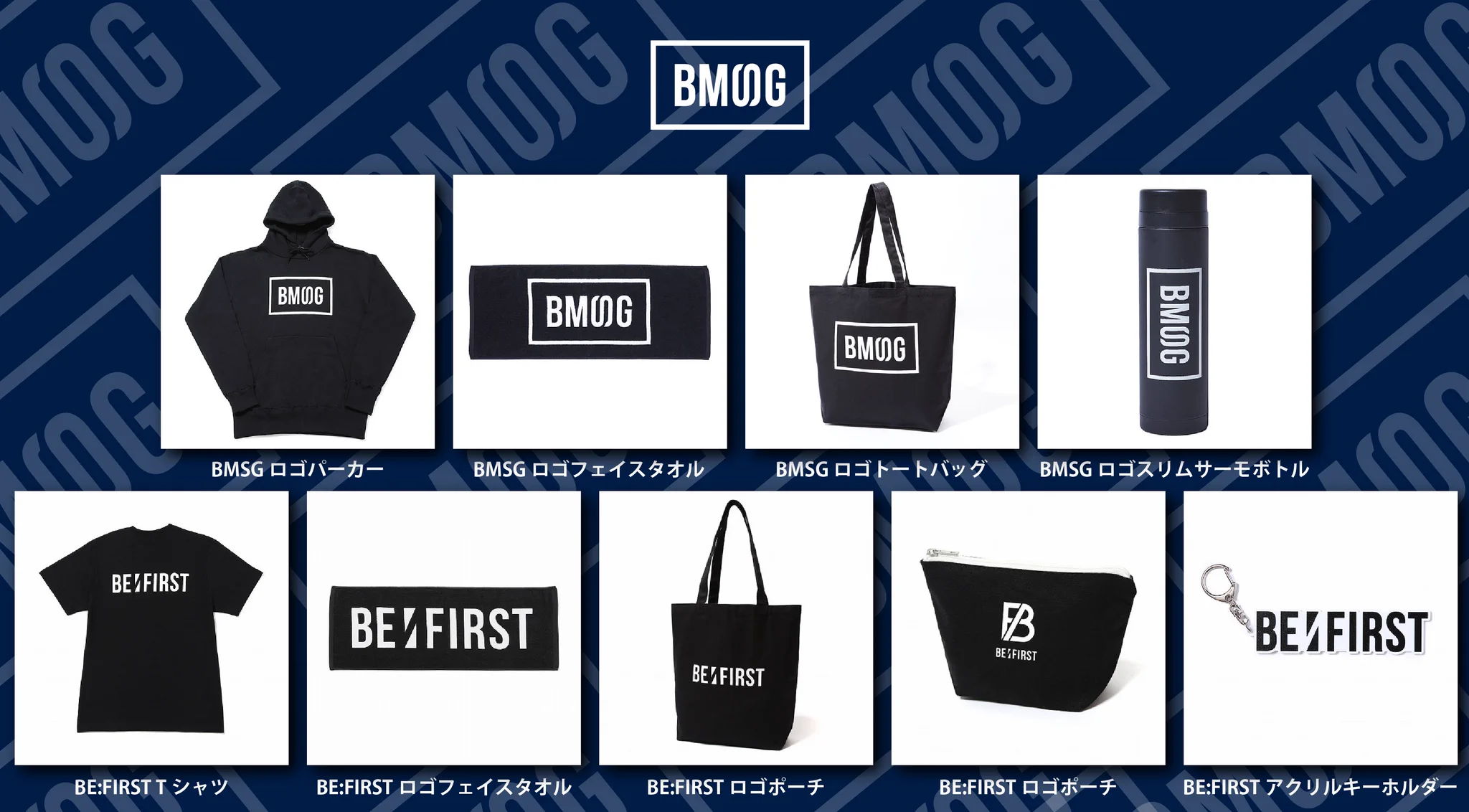 BMSG BE:FIRSTのグッズまとめ売り FKqxUb2VIAMJ4Fn?format=webp&