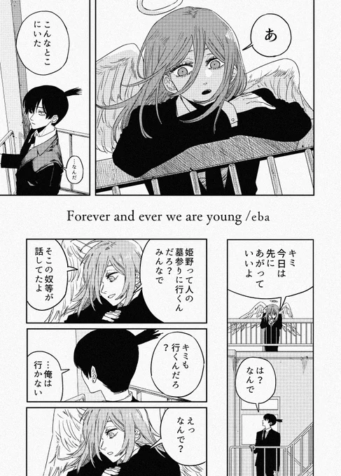 アキ姫アキアンソロジーのサンプルです!本編は11pあるのでぜひ読んでください〜! 