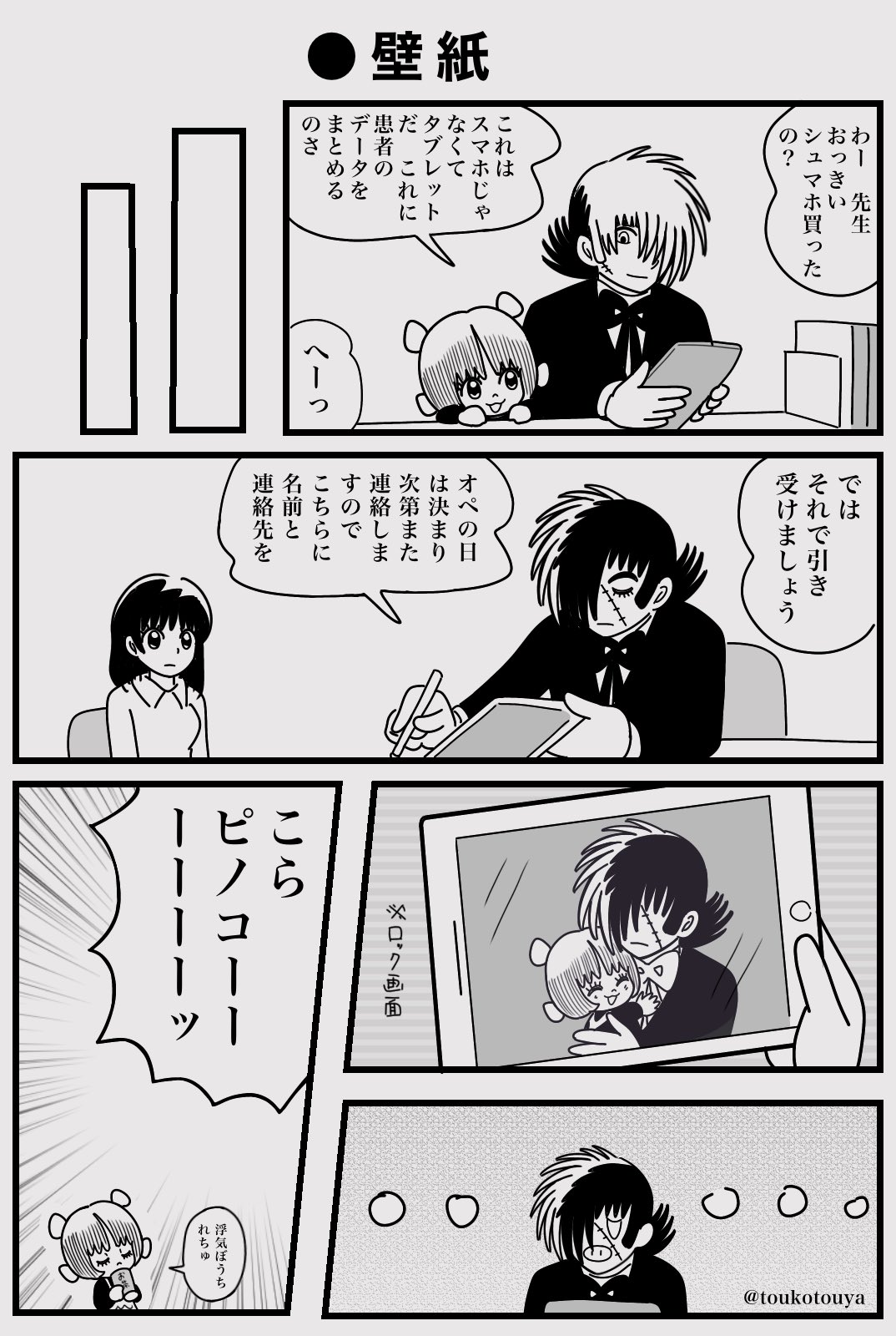 ネーブルオレンジ Honpoyfkrchun1l Twitter
