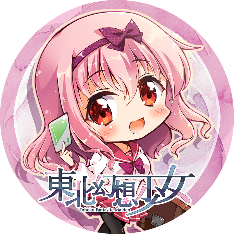 角館秋月 東北幻想少女 C99新刊委託中 ギャルゲー作品の公式サイトの定番って感じで作ったんだス ご自由にお使いください 彼女たちの活躍は引き続き 東北幻想少女 タグをご覧くださいね フリーアイコン T Co 4ieop974wj Twitter