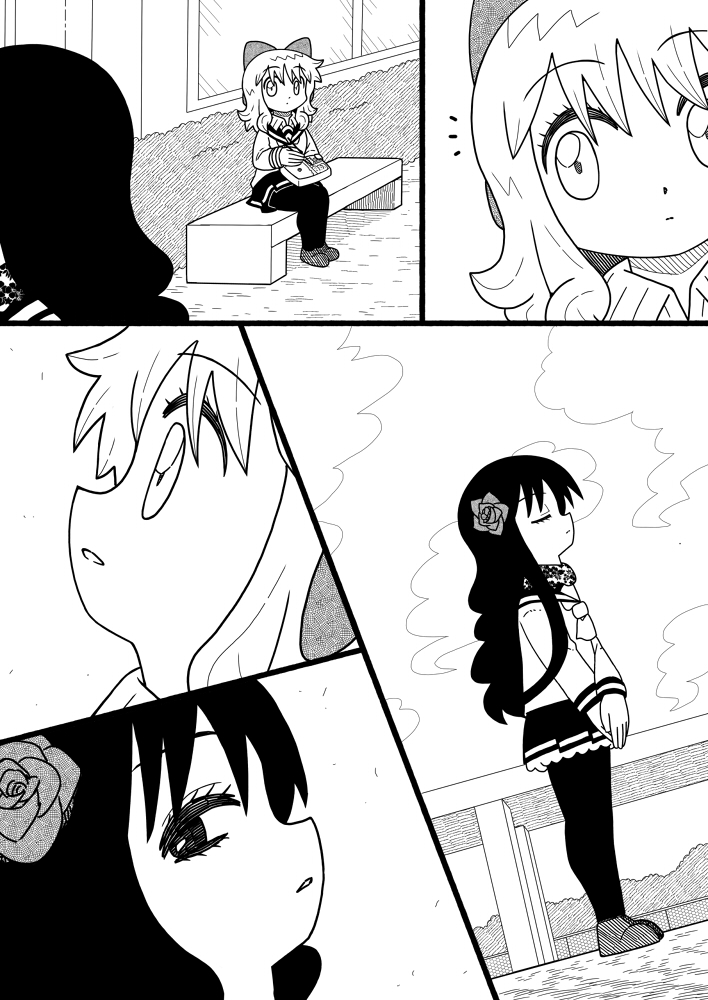 お嬢様がお嬢様に会う話(1/5) 
