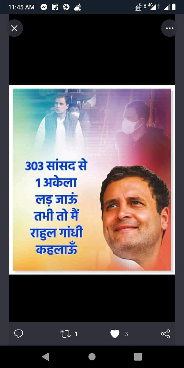 zuber_pappu's tweet photo. मेरी आवाज़ सुनौ !

UPA सरकार में 27 करोड़ लोगों को गरीबी रेखा से बाहर निकाला गया। 
बीजेपी सरकार में 23 करोड़ लोग गरीब बने हैं 

- संसद में राहुल गांधी जी https://t.co/uiXcskZ0Ex