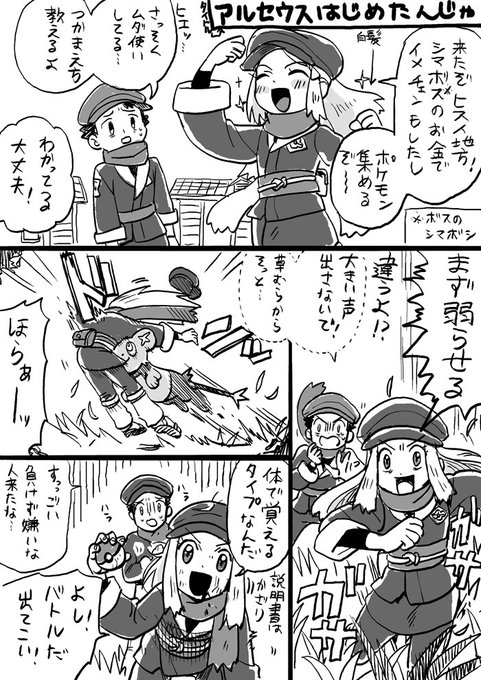 前途多難です 水に突っ込んだら水死しました 