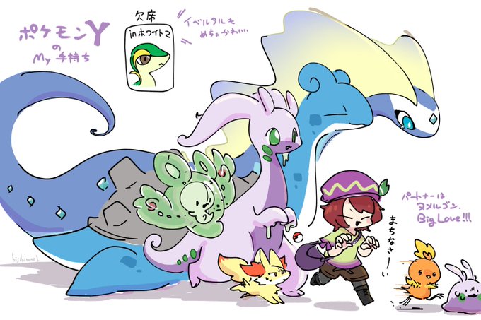 ポケパルレのtwitterイラスト検索結果