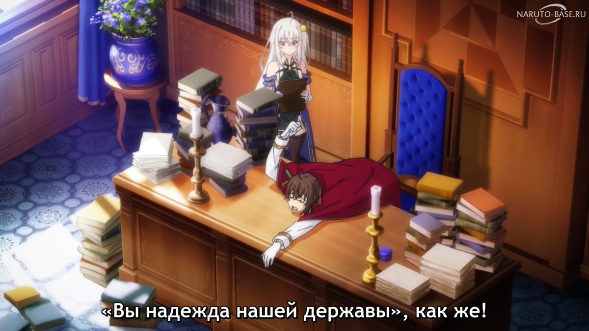 принц по вызволению