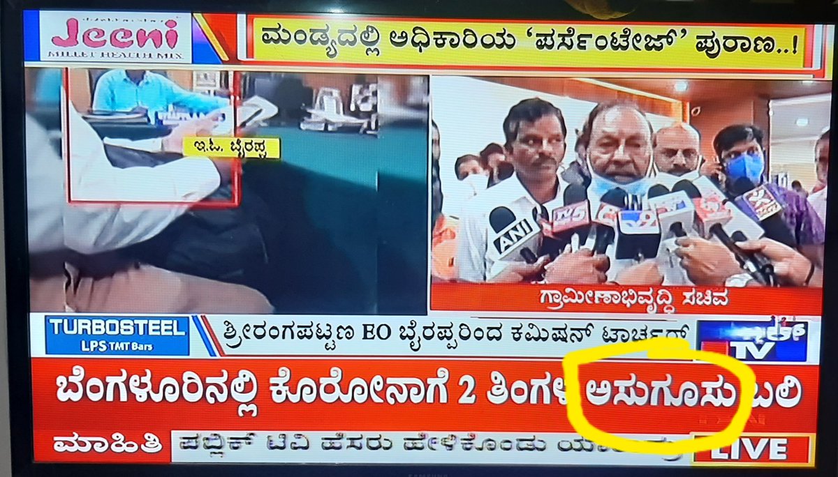 Vijeeth_Hegade's tweet photo. @publictvnews 
ಪುಟ್ಟ ಕಂದನ ಮರಣಕ್ಕೆ ವಿಷಾದಿಸುತ್ತೇನೆ. ಹಾದರೆ ನೀವು ಹೀ ರೀತಿಯಲ್ಲಿ ಬರೆಯುತ್ತ ಓದರೆ ಕನ್ನಡದ ಬಲಿಯಾಗುವುದರಲ್ಲಿ ಸಂಶಯವಿಲ್ಲ.. https://t.co/UgJf8RhMSR