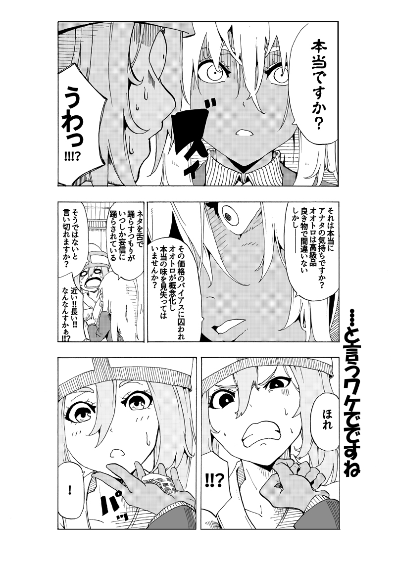 こいめし！ (@Koi_Meshi) / Posts / X