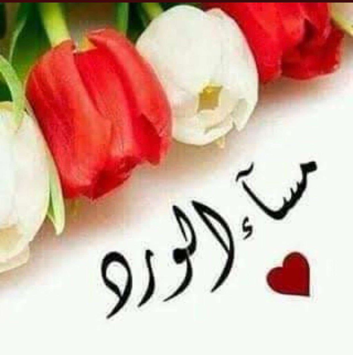 <a href="/Khulllod10/">خلود</a> تصح روحك وانفاسك ي الغلا 😘