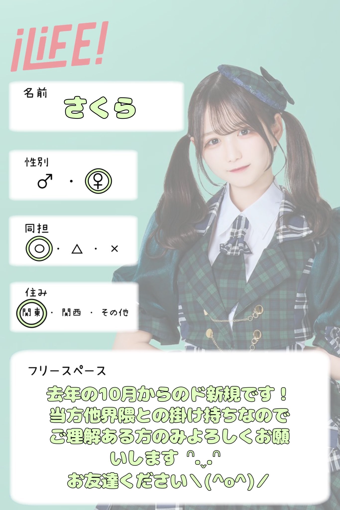 天羽しおり チェキ 25枚まとめ売り