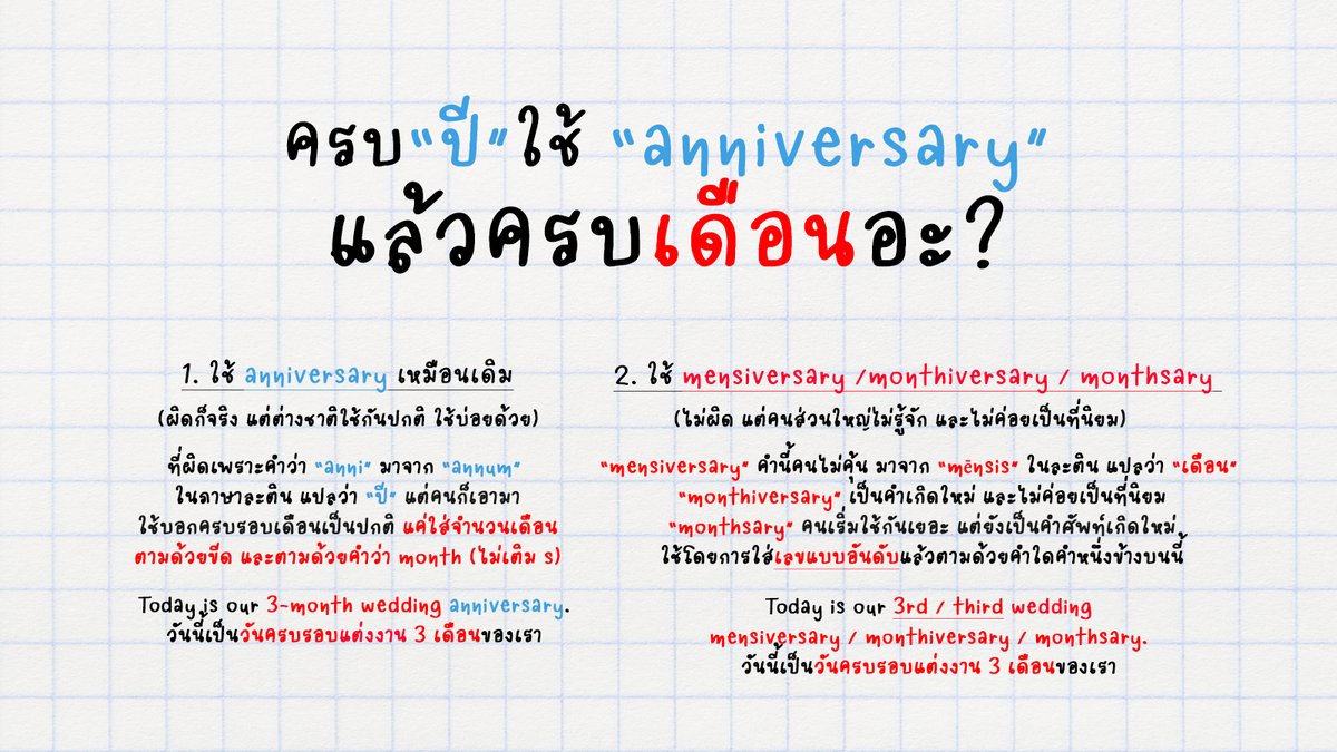 Langsberry เรียนภาษาออนไลน์กับพี่อักษรจุฬาฯ tweet media