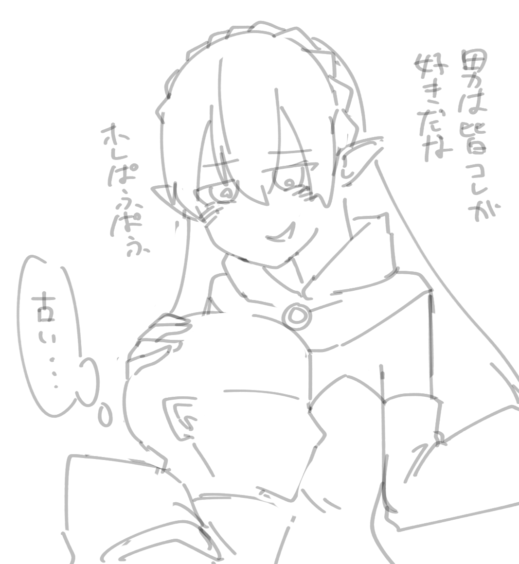 オバアチャン… 