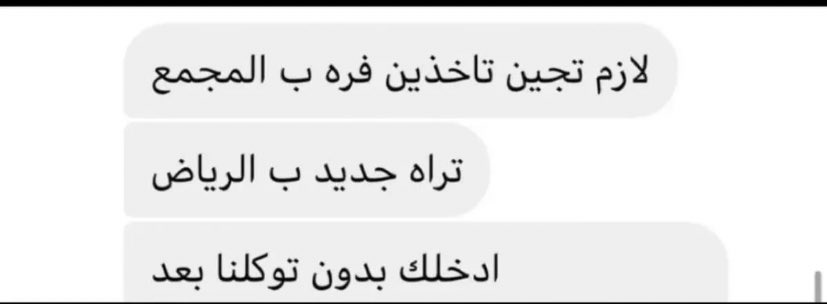 ماذا لو حبك سكيورتي: