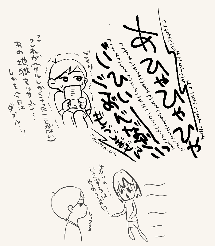 drillramen's tweet photo. 悪(ワル)・ケル！ https://t.co/PbAozGUEX0