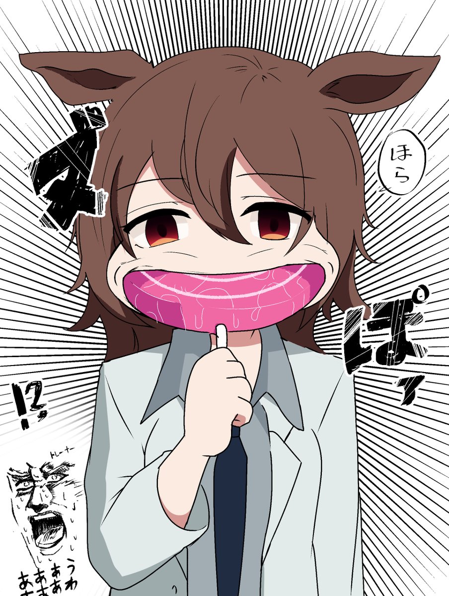 アグネスタキオンrkgk 