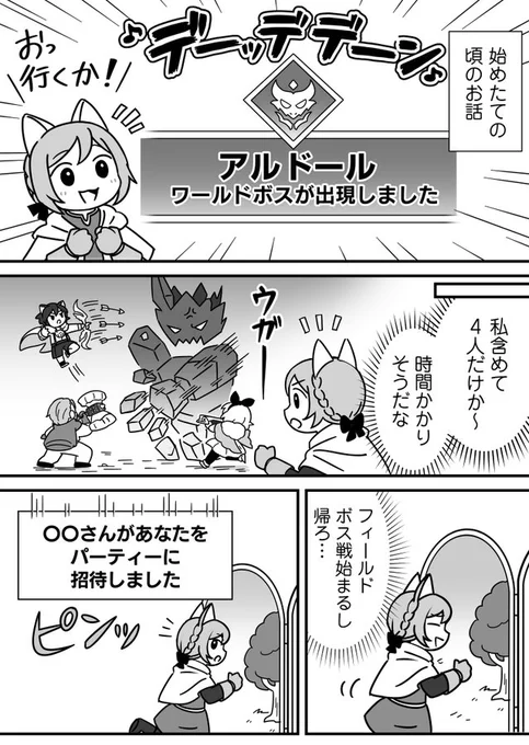『ごえたむのまったりニノクロ生活』の最新話が公開されました!自分からグイグイ行けるタイプではないのでこういうの嬉しいっすわ!
続き→https://t.co/fbNkFeYPwz
#ニノクロ #たむクロ 