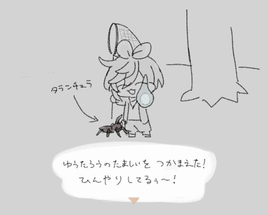 こういう死に方した 