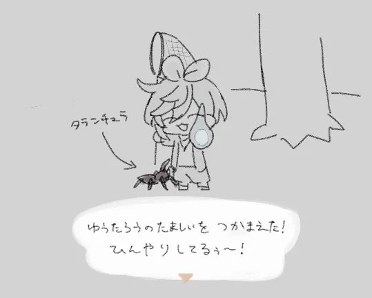 こういう死に方した 