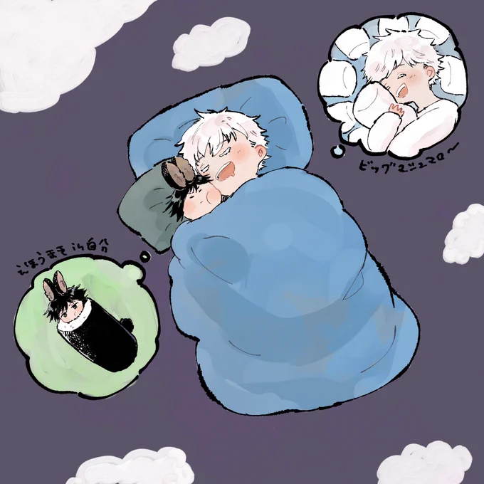 モデルゴとうさめぐの夢☁️ 
