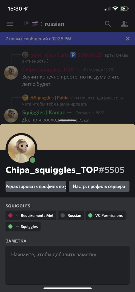 Congrats on my new role 🎉 with <a href="/squiggles/">Squiggles</a> 🥳🥳🥳🥳🥳🥳