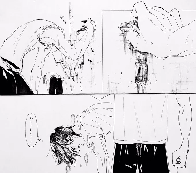 なんかすげえ激しい運動した後の兄弟 