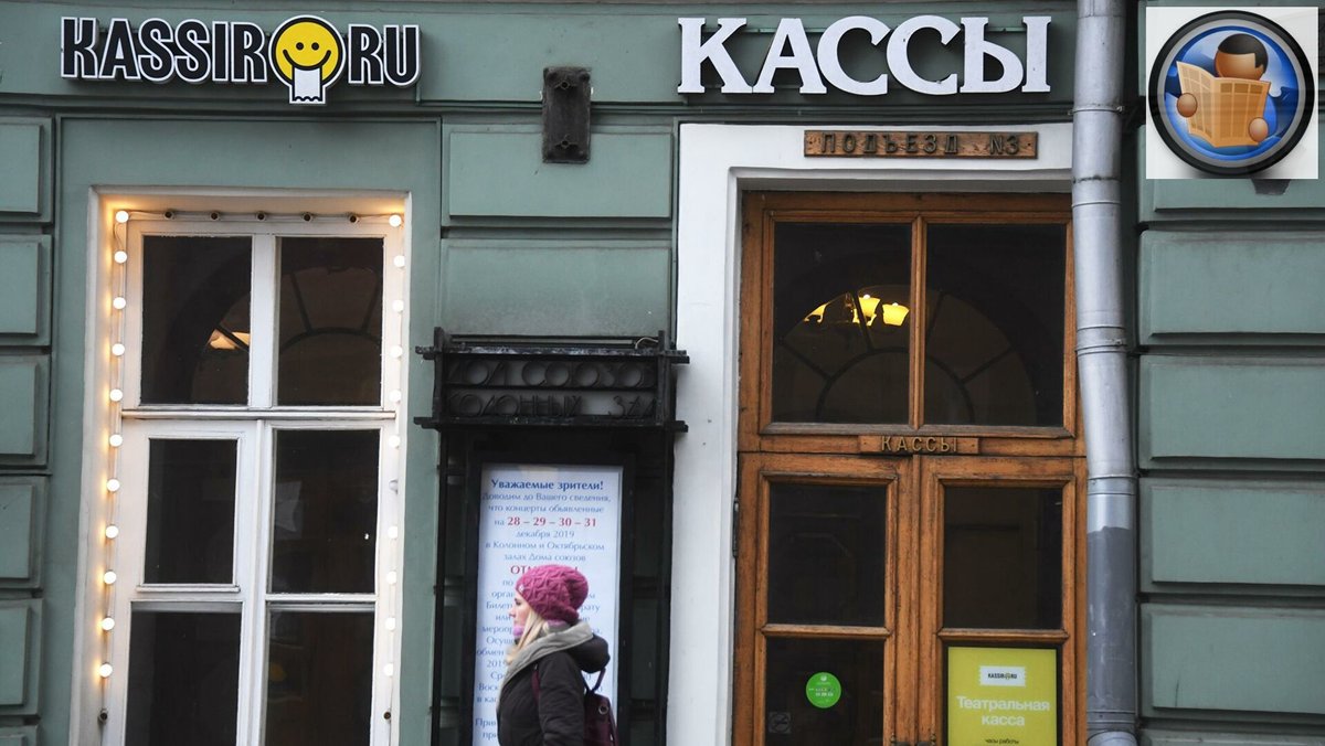 театр театр кассы время работы. театр театр кассы время работы. кассы музея пушкина. театр театр кассы время работы. график работы кассы театра.