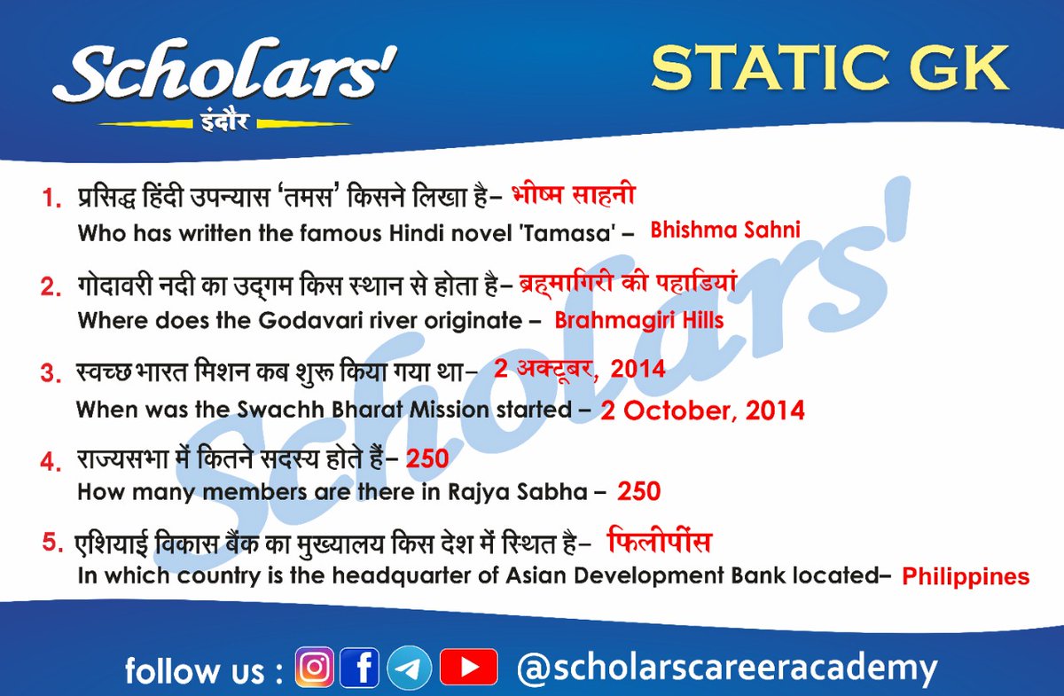 scholarsindore's tweet photo. Follow us for more daily updates

#india #instagram #live #math #class #oscars #january #nirajchopra #chiru #jaibhim #russia #china #iran #navy #nepal #adamsmith #sebi #student #andhrapradesh #bihar #hockey #denmark #tata #data #kolkata #chennai #Business #finance #Delhi https://t.co/NgRdZVk6tJ