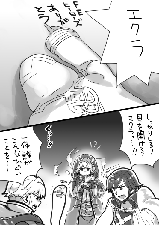 今これ 