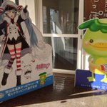 け~ひん☆→SNOWMIKU2022(2/2-7)のツイート画像