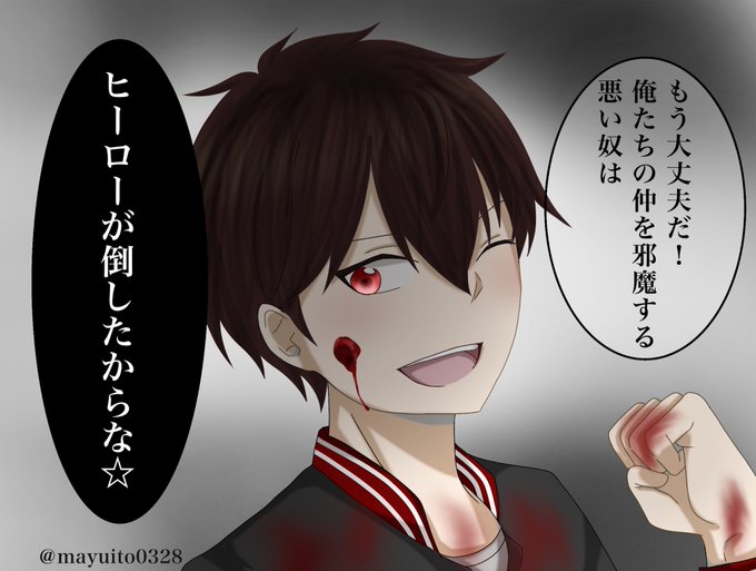 血表現のtwitterイラスト検索結果 古い順