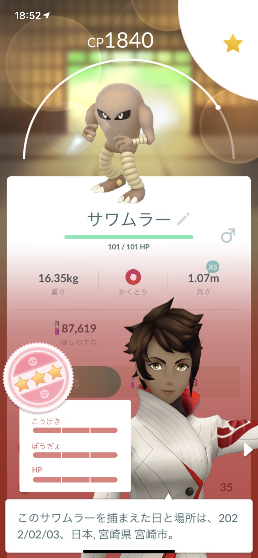 ポケモンgo沼ってます Cknvw301hzqz8bw Twitter
