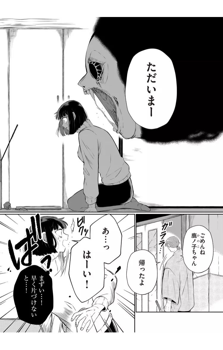 兄だったモノ18話「夜の行方」が公開されました!先読みでは19話「静かな夜の小規模な戦争」が公開されております!!!!!みんな絶対見てくれよな!!!!!!!!!

https://t.co/b304XjnGdO 