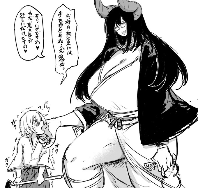 今日は恵方巻を欲しがるでかい鬼娘描く日ですね 