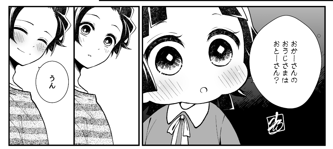 追加の展示漫画こんな感じ。 