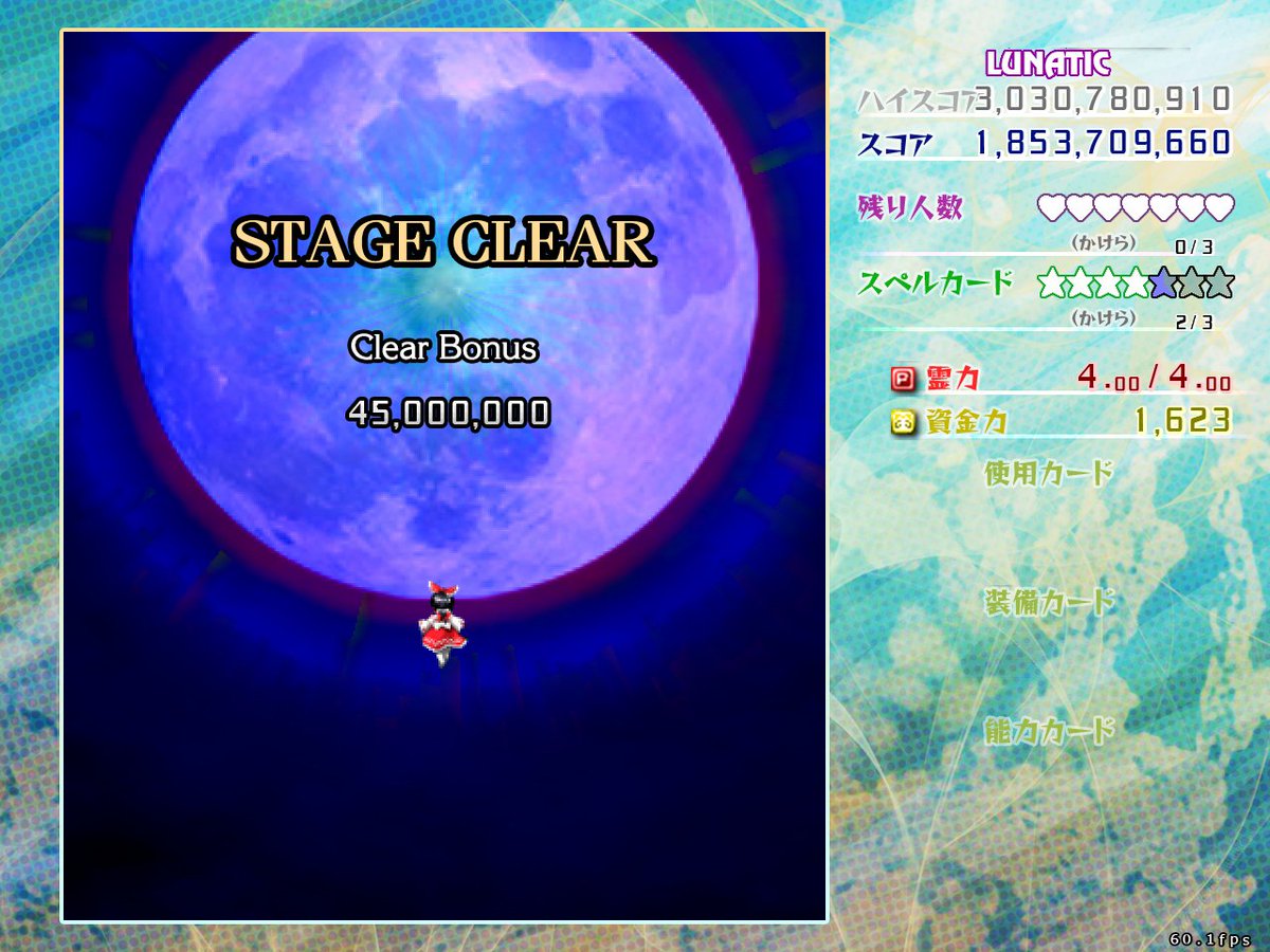 とうほう Touhoukurumayu Twitter