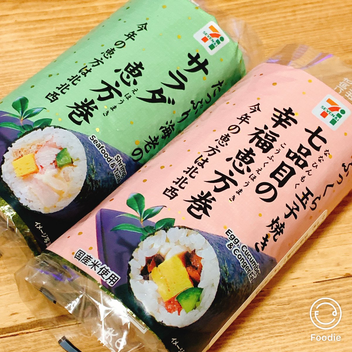 わ～～ラス1ラス1でした！
助かった～～( "´༥`"  )✧‧˚